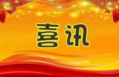 熱烈慶祝HXQC客戶關(guān)系管理系統(tǒng)正式上線