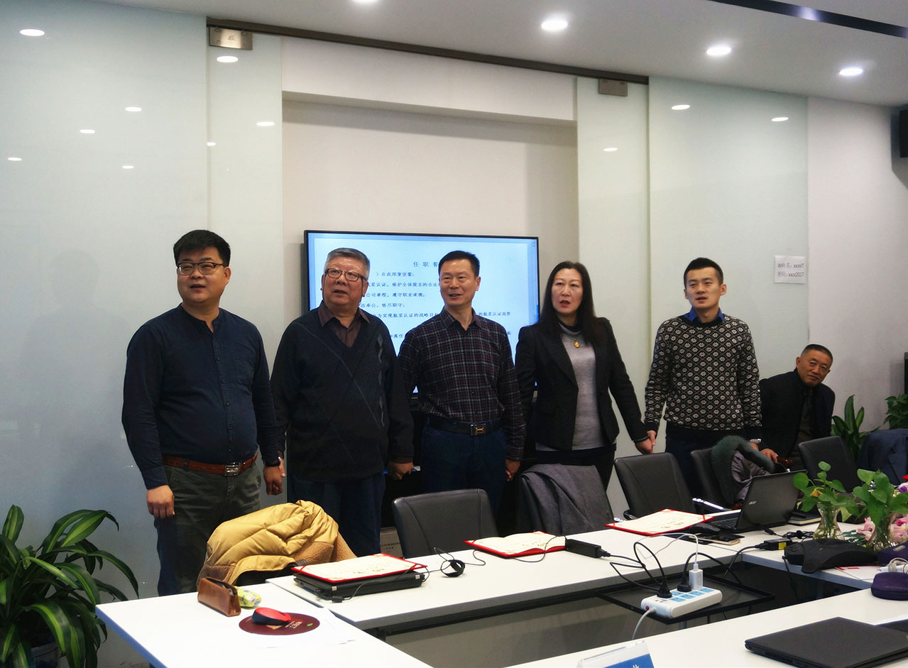 HXQC第四屆監(jiān)事會(huì)第一次會(huì)議在京召開(kāi)
