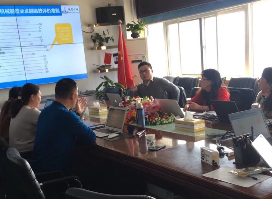 HXQC成功舉辦2018年機械制造業(yè)、中國棉紡織行業(yè)組織和室內(nèi)裝飾裝修組織質(zhì)量管理體系認證升級版研討會