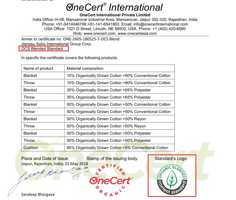 HXQC開展GOTS、OCS、GRS、RCS國際認證----助力客戶搶占海外市場