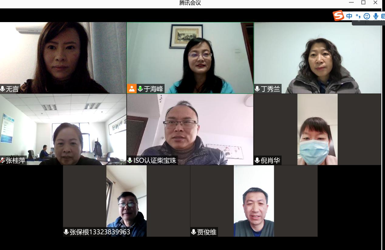 HXQC第八屆技術(shù)委員會(huì)中原分委會(huì)第一次會(huì)議順利召開(kāi)