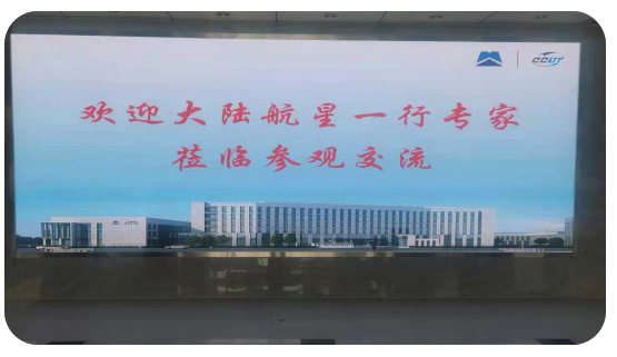 HXQC應邀到訪國家電控配電設備質量監(jiān)督檢驗中心 ——共謀檢測認證大計，助力經濟發(fā)展