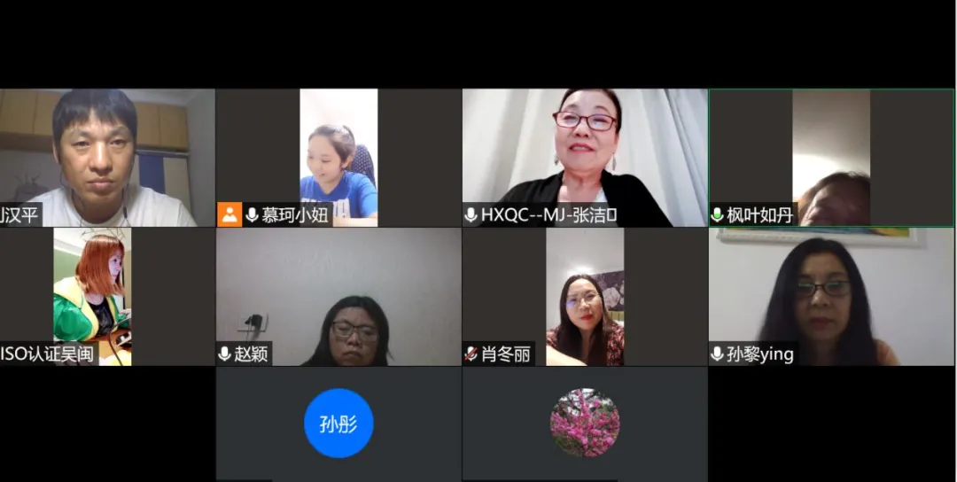 HXQC第八屆技委會(huì)中南分委會(huì)第二次會(huì)議順利召開(kāi)