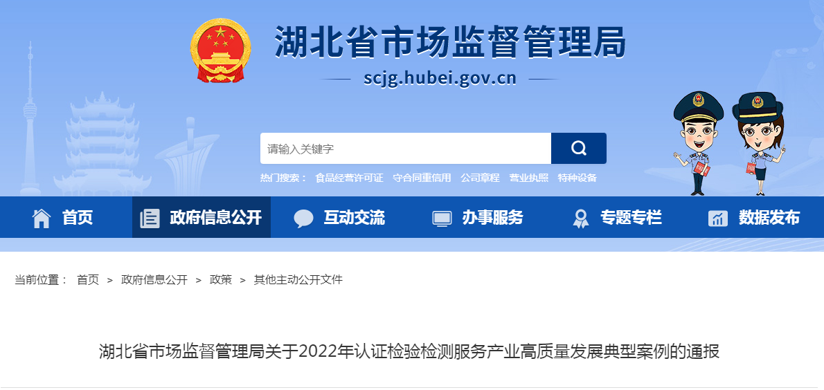 HXQC在小微企業(yè)質(zhì)量提升行動中發(fā)揮引領帶動作用|| 助力企業(yè)高質(zhì)量發(fā)展