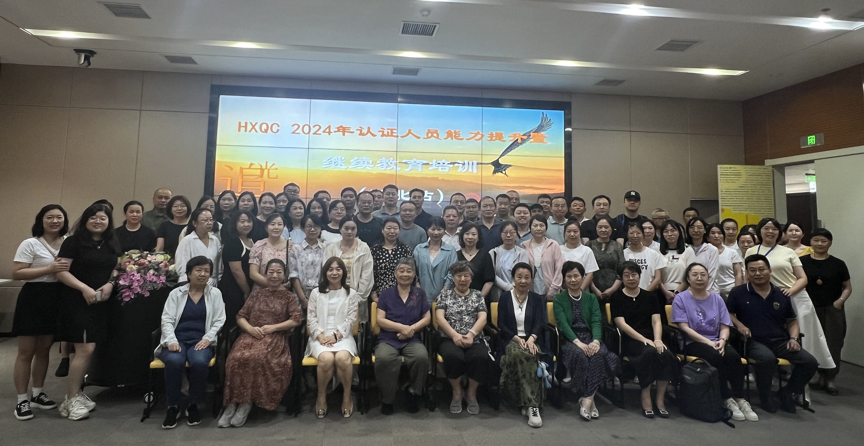溫故知新，以質(zhì)致遠(yuǎn)｜HXQC湖北地區(qū)認(rèn)證人員年度繼續(xù)教育圓滿結(jié)束