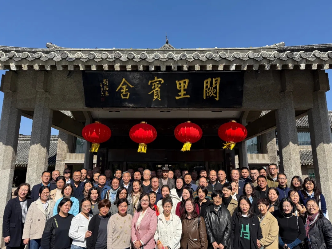 HXQC 2024年認(rèn)證人員能力提升暨繼續(xù)教育（山東站）成功舉辦